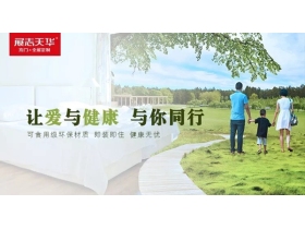 让数据告诉你为什么选择展志天华