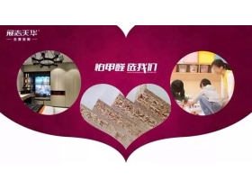展志天华全屋定制：学会这几招 分分钟识破衣柜陷阱