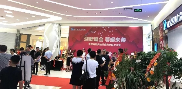 摩力克临沂专卖店双店开业活动盛大举办