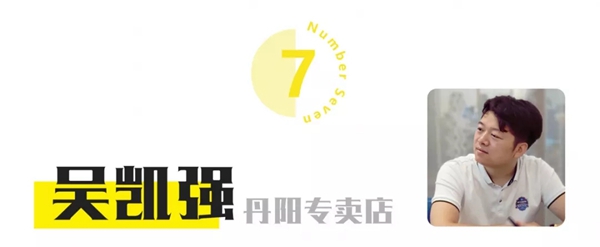 摩力克《超级店长孵化营》这8天 到底改变了他们什么？