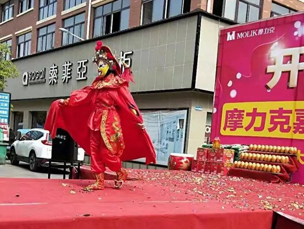 摩力克湖北嘉鱼店盛大开业 庆典仪式全程火爆