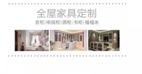 拉斐尔全屋定制新添江苏海安合作伙伴