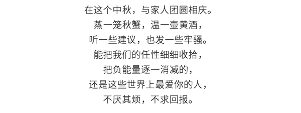 可罗雅墙布：只愿月色无限好 便有团圆好春宵！