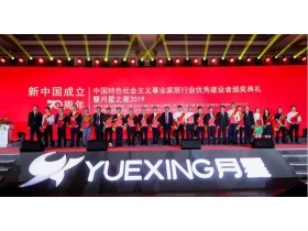 韩丽橱柜胡文权荣获中国事业家居建设者优秀提名奖