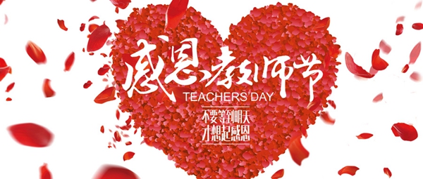 可罗雅墙布致敬精英讲师 持教师证即可享受双节活动9折优惠