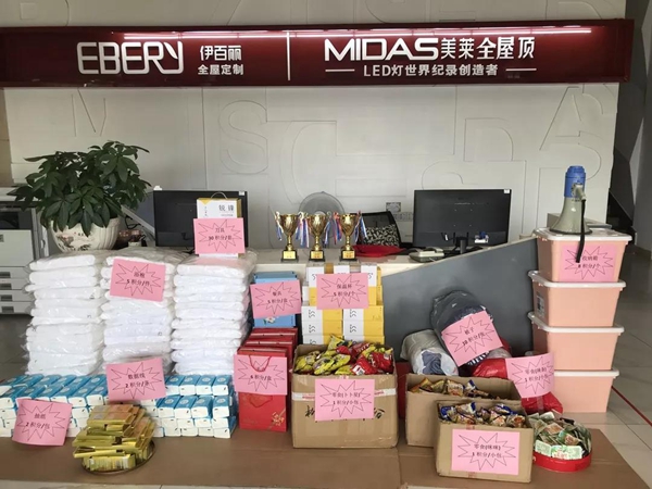 伊百丽全屋定制 热情激扬趣味运动会精彩回顾