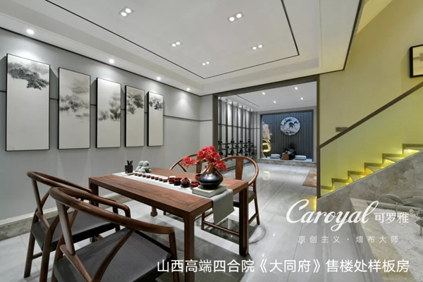 可罗雅墙布为高端别墅锦上添花 致敬上流1%当代顶豪