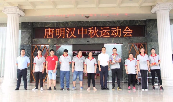 伊百丽全屋定制 热情激扬趣味运动会精彩回顾