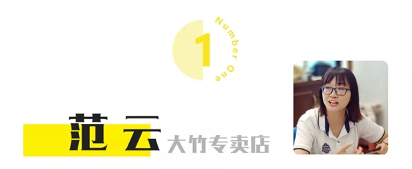 摩力克《超级店长孵化营》这8天 到底改变了他们什么？