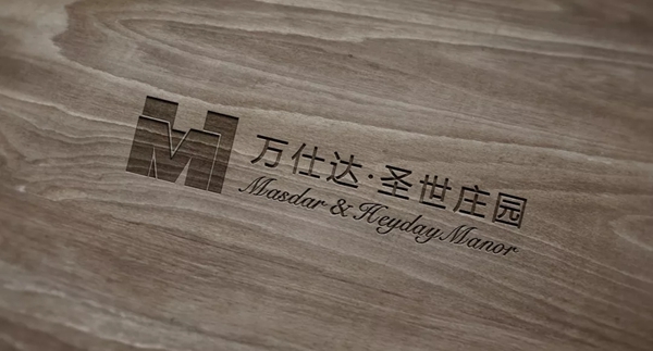 万仕达圣世庄园：整木厨房让美食与浪漫不期而遇