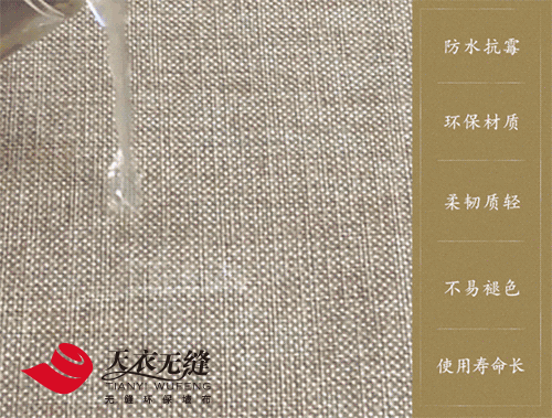 天衣无缝墙布2019年10·1品牌工厂直供盛惠即将震撼来袭