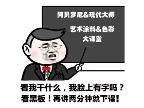 现代大师艺术漆：各学科老师适合怎样的家装风格？
