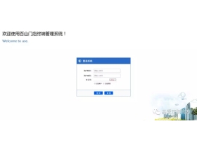 品爱全屋定制门店管理系统介绍 你的门店管理小助手