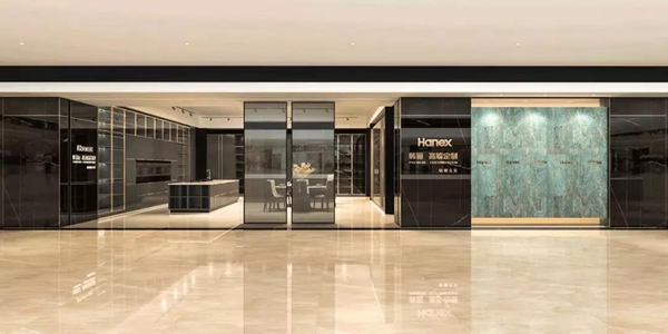 韩丽橱柜获得中国全屋定制健康十大品牌实至名归 韩丽橱柜获得中国全屋定制健康十大品牌实至名归