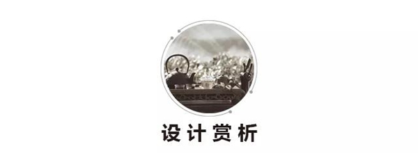 适而居全屋定制案例：4室2厅新中式岭南印象风