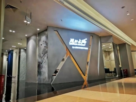 现代大师艺术漆成都专卖店盛大开业 成都装饰协会会长现场助力