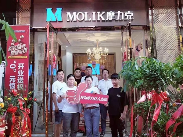 摩力克湖北嘉鱼店盛大开业 庆典仪式全程火爆