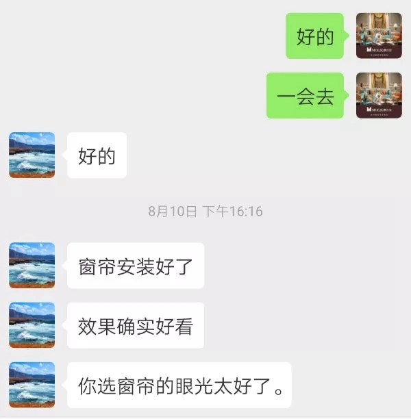 摩力克临沂专卖店双店开业活动盛大举办