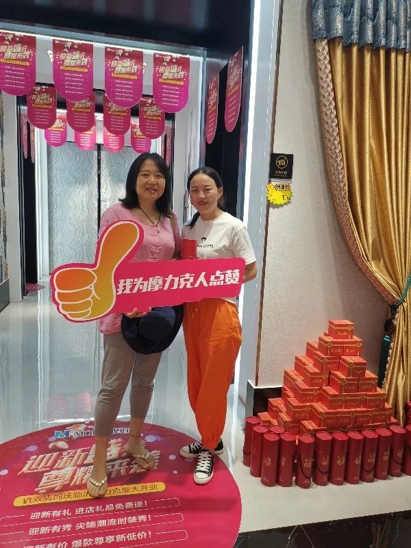 摩力克临沂专卖店双店开业活动盛大举办