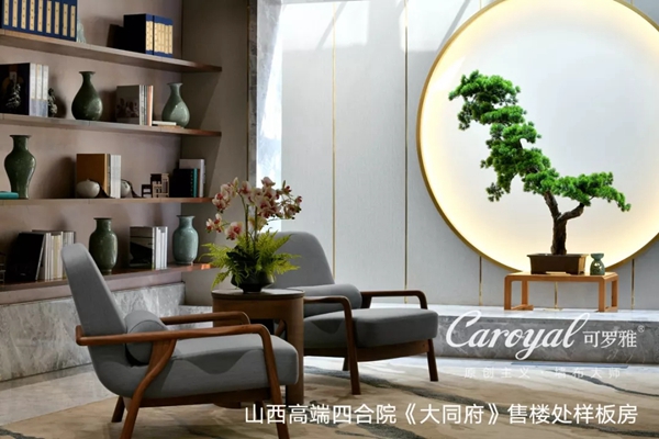 可罗雅墙布为高端别墅锦上添花 致敬上流1%当代顶豪