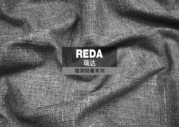 志达纺织用都市灰演绎简奢主义家居空间
