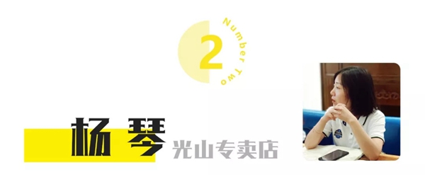 摩力克《超级店长孵化营》这8天 到底改变了他们什么？