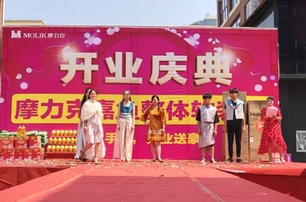 摩力克湖北嘉鱼店盛大开业 庆典仪式全程火爆