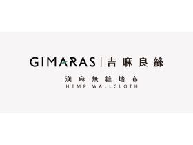 绍兴圣苗针纺-技改项目公告