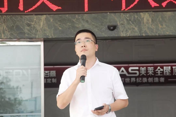 伊百丽全屋定制 热情激扬趣味运动会精彩回顾