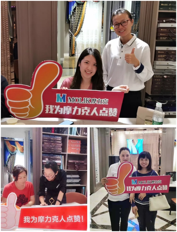 摩力克福清专卖店是如何成为直逼200%完成率的杀单王 摩力克福清专卖店是如何成为直逼200%完成率的杀单王