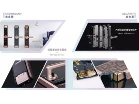 科裕智能指纹锁贵一点 “钛”安全