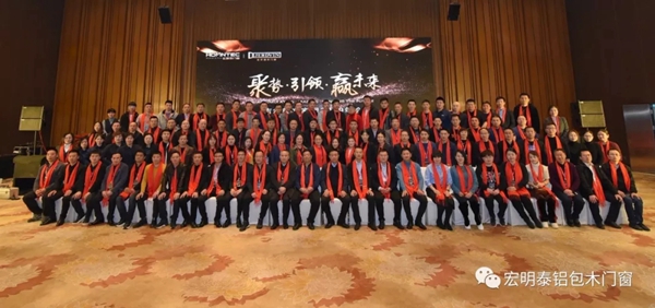 宏明泰辉煌19载 不同历史阶段的高光时刻