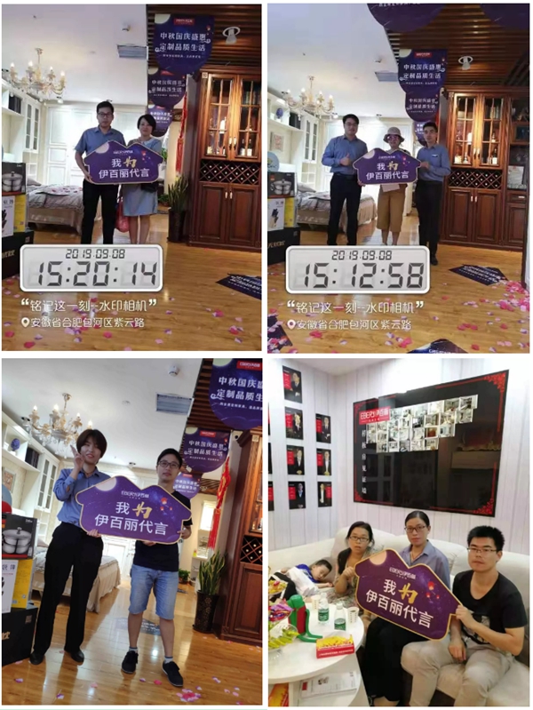 伊百丽安徽合肥店在第六届V6项目中签单59单