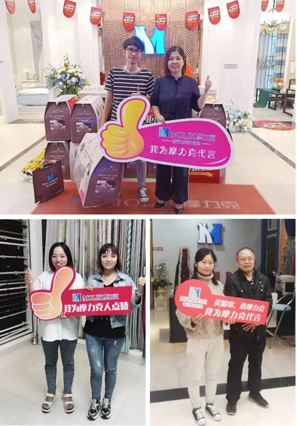 摩力克大促烽火燃遍全国 大单捷报频传