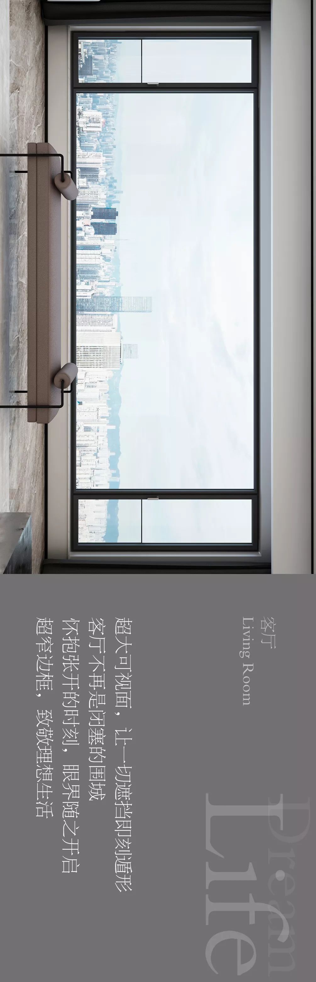 科度门窗时尚轻奢力作 科玛E05K超窄边框