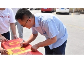皮阿诺阜沙基地全体人员坚守岗位深情告白祖国
