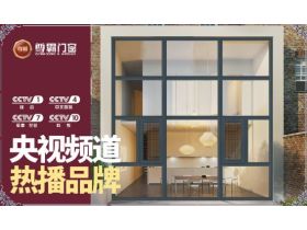尊霸门窗关注独居人群 给予安全生活保障