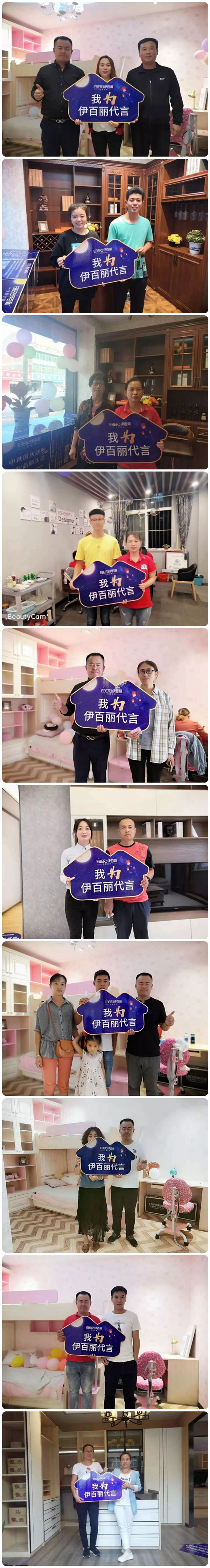 伊百丽山东莱西店第六届V6项目单店活动突破150万