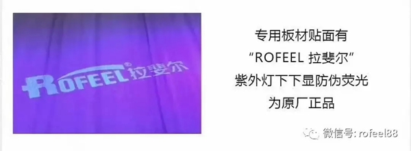 拉斐尔全屋定制第十六期客户家安装实景图展示