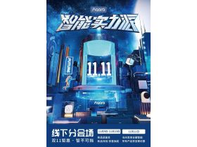 绿米Aqara智能家居体验馆邀您共鉴新品门锁N100