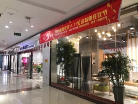 2019香港依拜墙纸终端门店“双11”特惠来袭