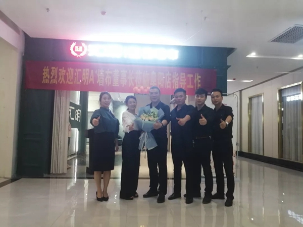 汇明A+墙布：安徽阜阳有个“周汇明”