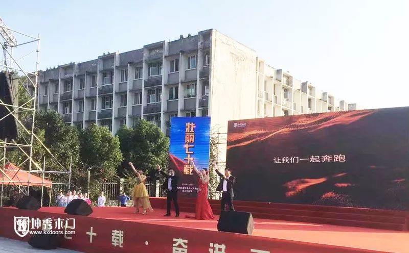 坤秀木门秀出自信风采 荣获长寿高新区第三届职工才艺大赛优秀奖