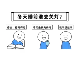 荣事达智能家居 小开关大有为