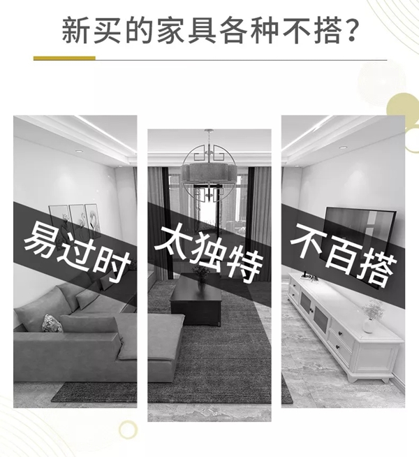 莱茵艾格家居双十一福利颜值产品满足你所有需求