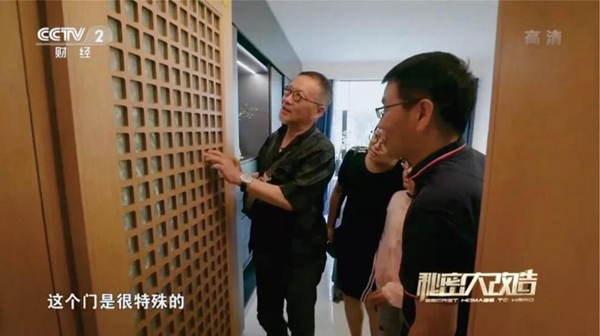 尚品本色携手CCTV-2秘密大改造沈阳“深潜英雄” 尚品本色携手CCTV-2秘密大改造沈阳“深潜英雄”