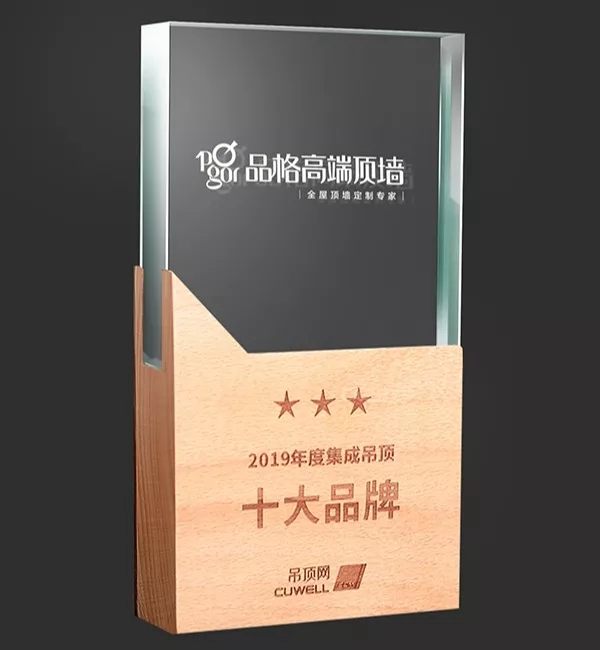品格再度荣膺2019年度集成吊顶十大品牌 引领行业不断发展