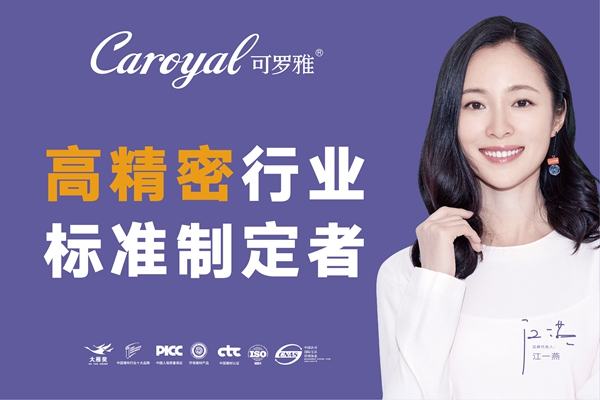 可罗雅无缝墙布：不给糖就捣蛋的万圣节来啦！