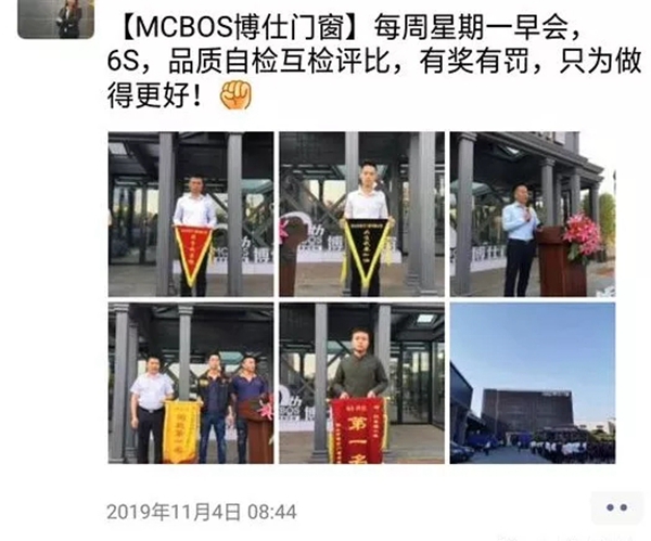 博仕门窗向您展示品牌执行力 了解增长逻辑的其中奥秘