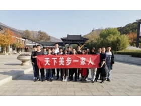 美步整木定制：第二期设计师集训营圆满落幕